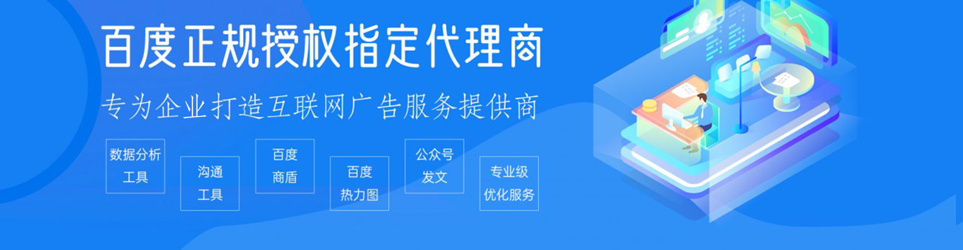长武信息流平台