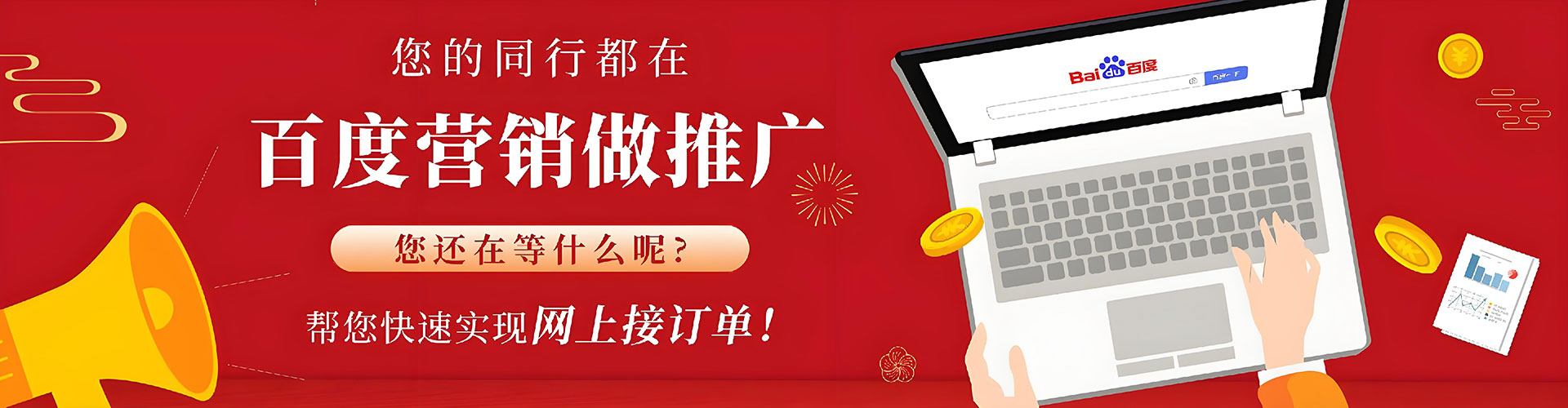长武sem投放