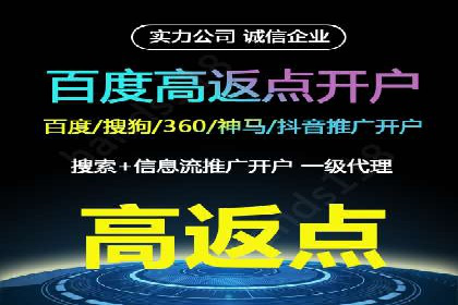 案例分享：如何选择优秀的SEM外包公司