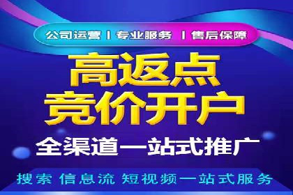 揭秘信息流广告推广效果秘诀