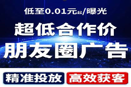 百度推广在体育行业中的营销策略与效果
