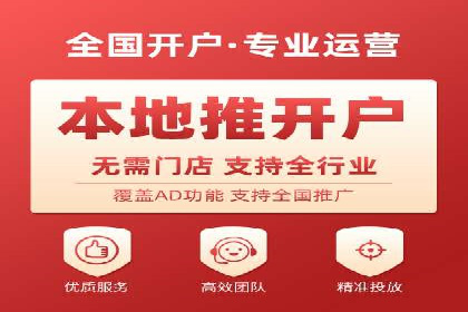 案例解析：SEM托管代运营团队风采
